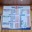 이모네 연탄곰장어 | 부산 부전시장 꼼장어 맛집 역전산곰장어