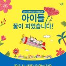 한신대학교 교육대학원 이미지