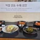 돈우리가든