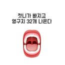 지안치과 이미지