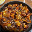 양고집 | 남양주 별내 가족모임 데이트 장소 고집 통문어 칼국수 후기