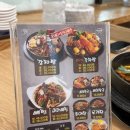 이와 | 안산 선부동 뼈찜 맛집 추천 이와감자탕 후기