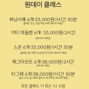 아뜰리에미뇽