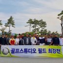 18홀79타 네이버블로그