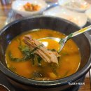 금은동 흑염소