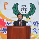 김천모암초등학교 김천신문