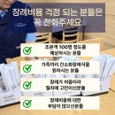 제일장례식장 장의자동차 | 서울시의료원 장례식장 비용, 어떻게 줄일 수 있을까? 500만원대로 가능했던 이유