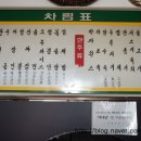 동북지방통계청 상주사무소 이미지