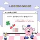 부산북구정신건강복지센터 네이버블로그