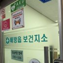 보건복지센터 | 가족배려주차증 임산부가족배려스티커 신청하러 갔다가 헛걸음한 후기/배방행정복지센터 배방보건지소