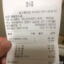 동원장수촌 구서점 | 동원장수촌 구서점 녹두한방오리백숙 예술