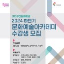 가곡교실 중급 이미지