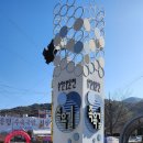 수안보로 | 국내 온천 여행 충주 수안보 파크호텔 야외 노천탕 숙소 후기