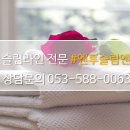 N2슬림앤뷰티