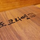 [내돈내산_어서오산] &#34;오늘의 한끼&#34;오산시청 앞 &#34;도쿄라멘3900&#34;을 아시나요