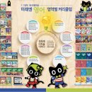 퍼스트영어교습소