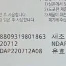 엘케이의료기 이미지