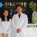 일등병원 이미지