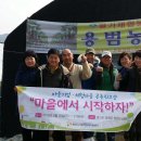 영농조합법인 공룡마을 이미지