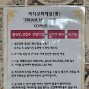이디오피아집 이미지