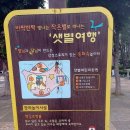 금성어린이공원 이미지