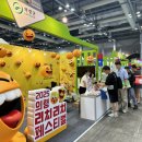 리치리치 페스티벌 이미지