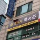지성법무사사무소 네이버블로그