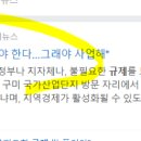 국제충전소 네이버블로그