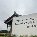 윤슬푸드 이미지