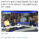 정우성 1표의 비밀) 방송 관계자들이 뽑은 미남 순위의 숨겨진 진실 이미지