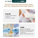 웰손병원 이미지