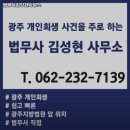 법무사김성현사무소 - 동구 준법로 4 | 법무사김성현사무소