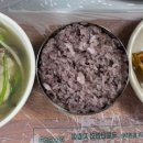 도동아구찜 이미지