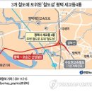 고속철주유소 이미지