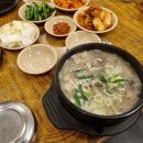 호남순대국 이미지