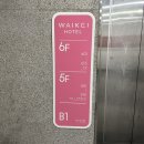 와이케이호텔 이미지