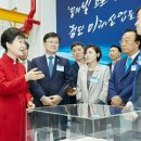 박 근혜 대통령, 포항 4세대 방사광가속기 준공식 참석 이미지