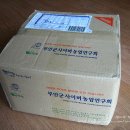 삼종농장 이미지