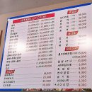 영인스시&싱싱활어