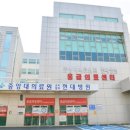 현대의료기사 이미지