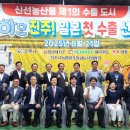 하동군농협쌀조합공동사업법인 이미지