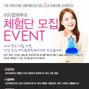 미드림성형외과