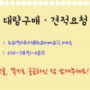 씨유오창바이오 이미지