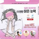 편한M약국 이미지