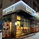 성남대로1480번길 이미지