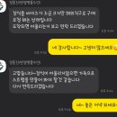 엔젤명품수선