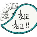 예마루