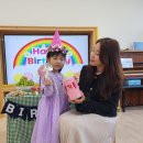 [🍎튼튼열매반] 윤아의 생일파티🎂🎉 이미지