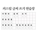 캔디 노래연습장 이미지