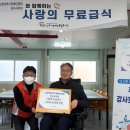 진주 경남척수장애인협회 진주시지회 경남도민신문